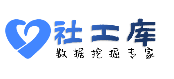 私密查询某人开房记录及同住人员信息